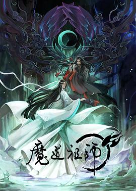 无辜