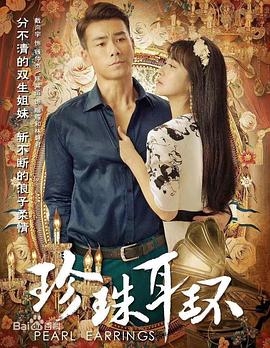 巴尼的人生