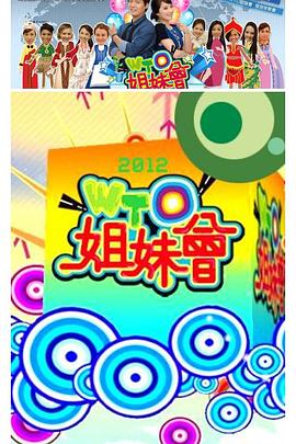 拜六礼拜