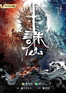 恋恋山城