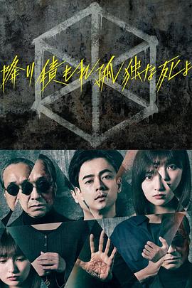 悍妻理论