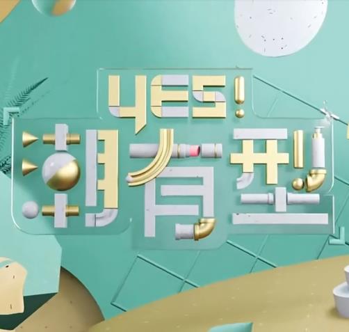 甜心服务